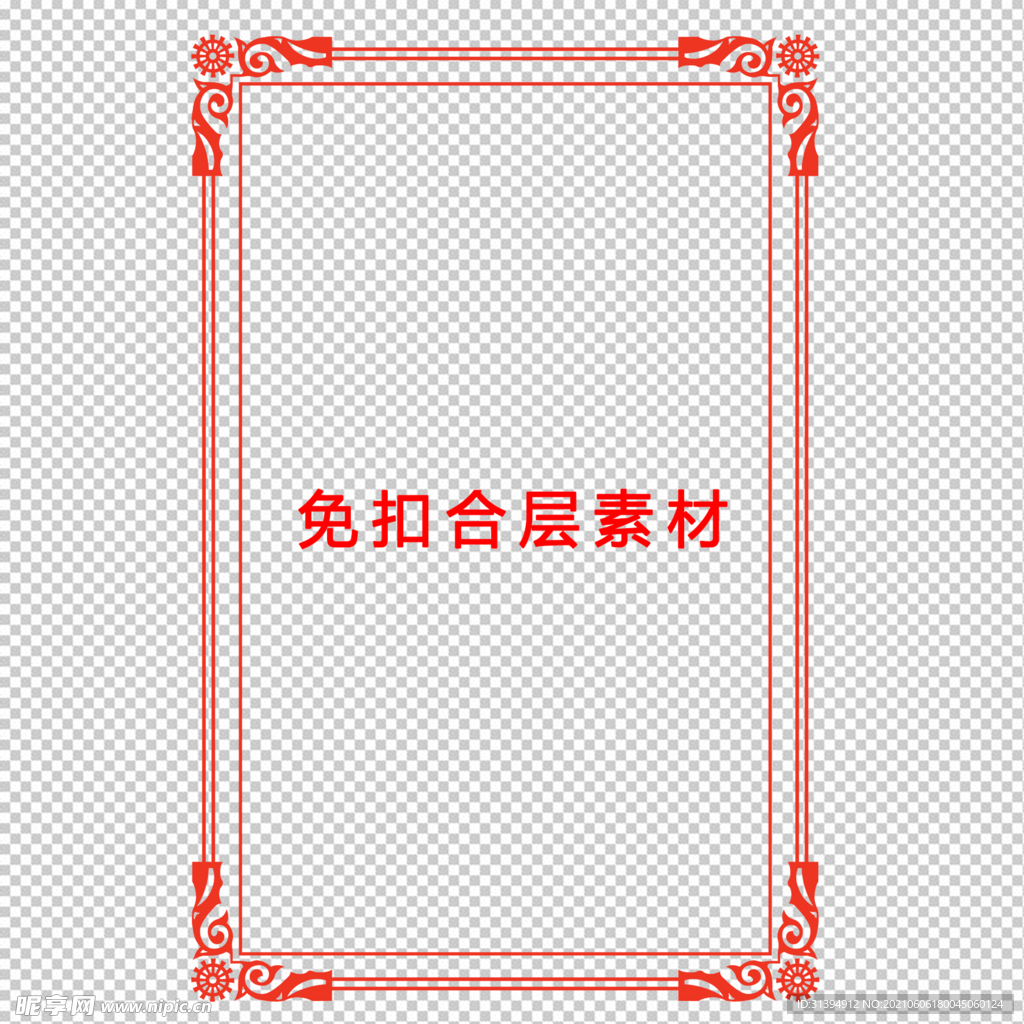 中式边框