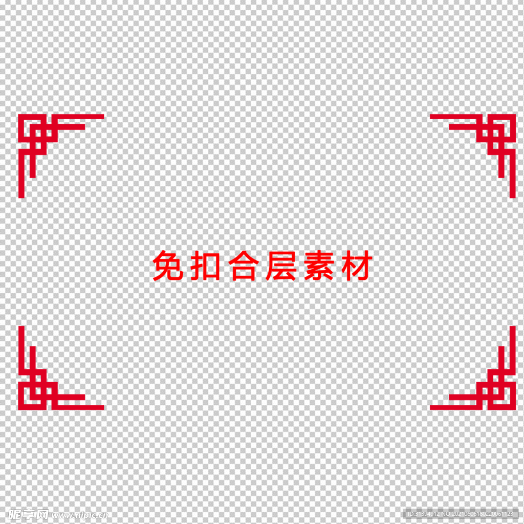 中式边框