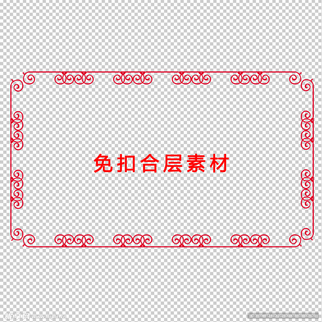 中式边框