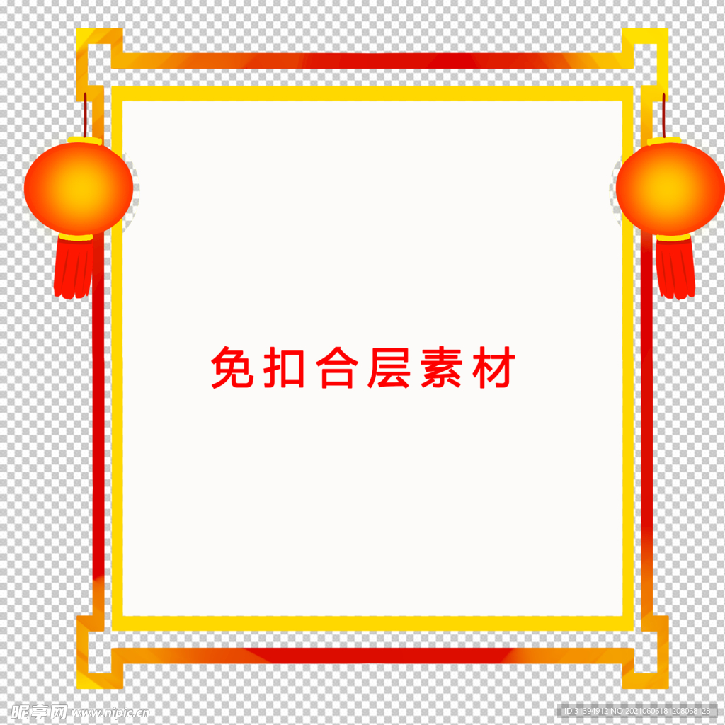 中式边框