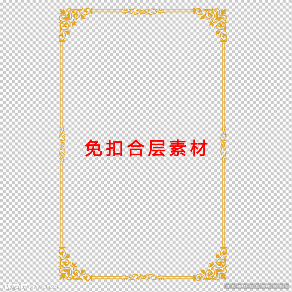 中式边框