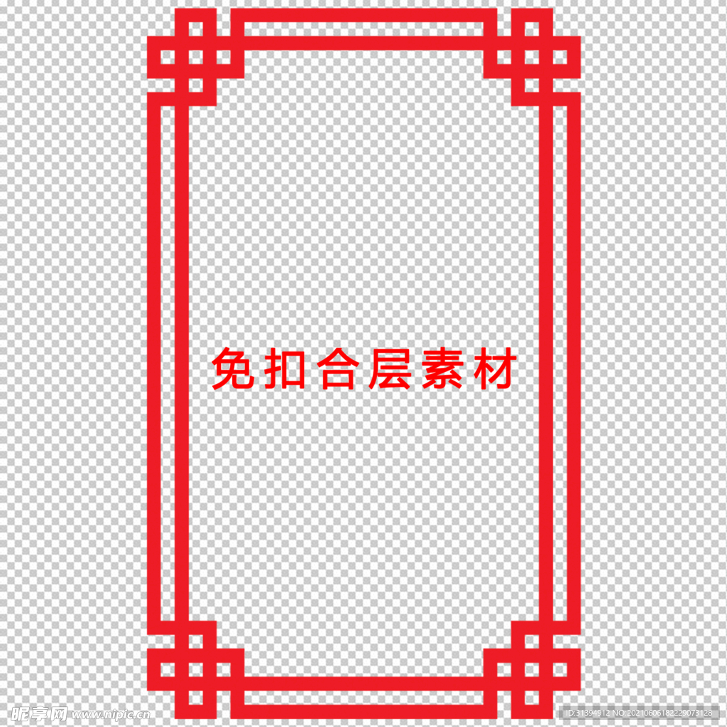 中式边框