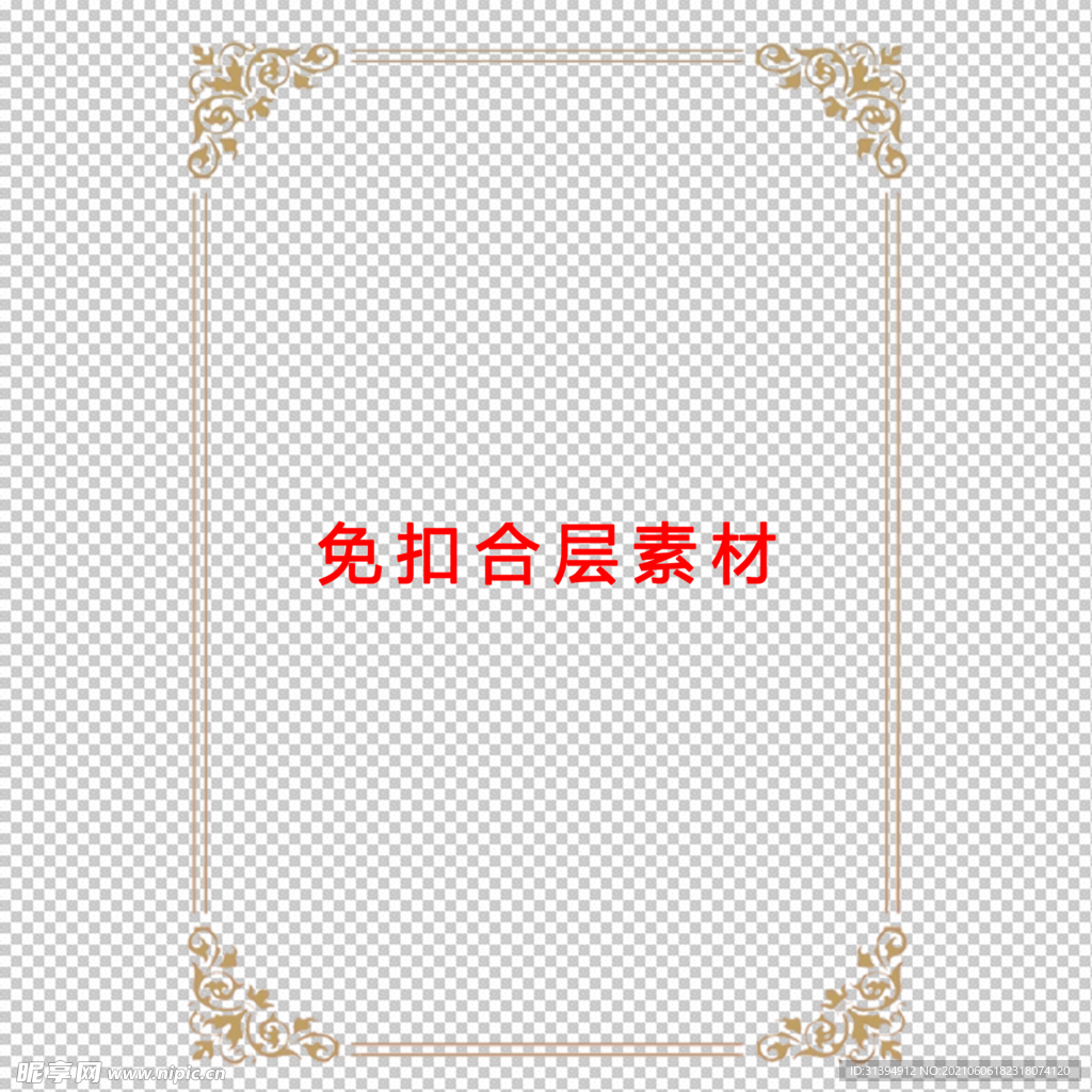 中式边框