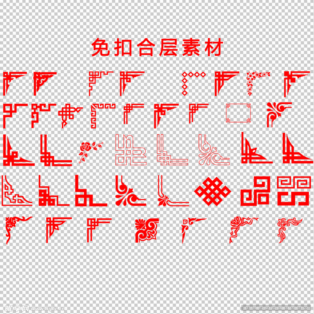 中式边框