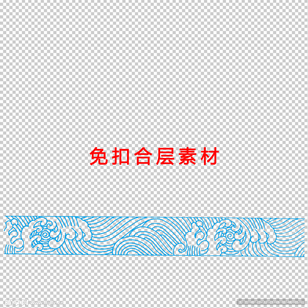 中式边框