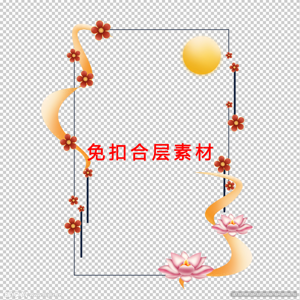 中式边框