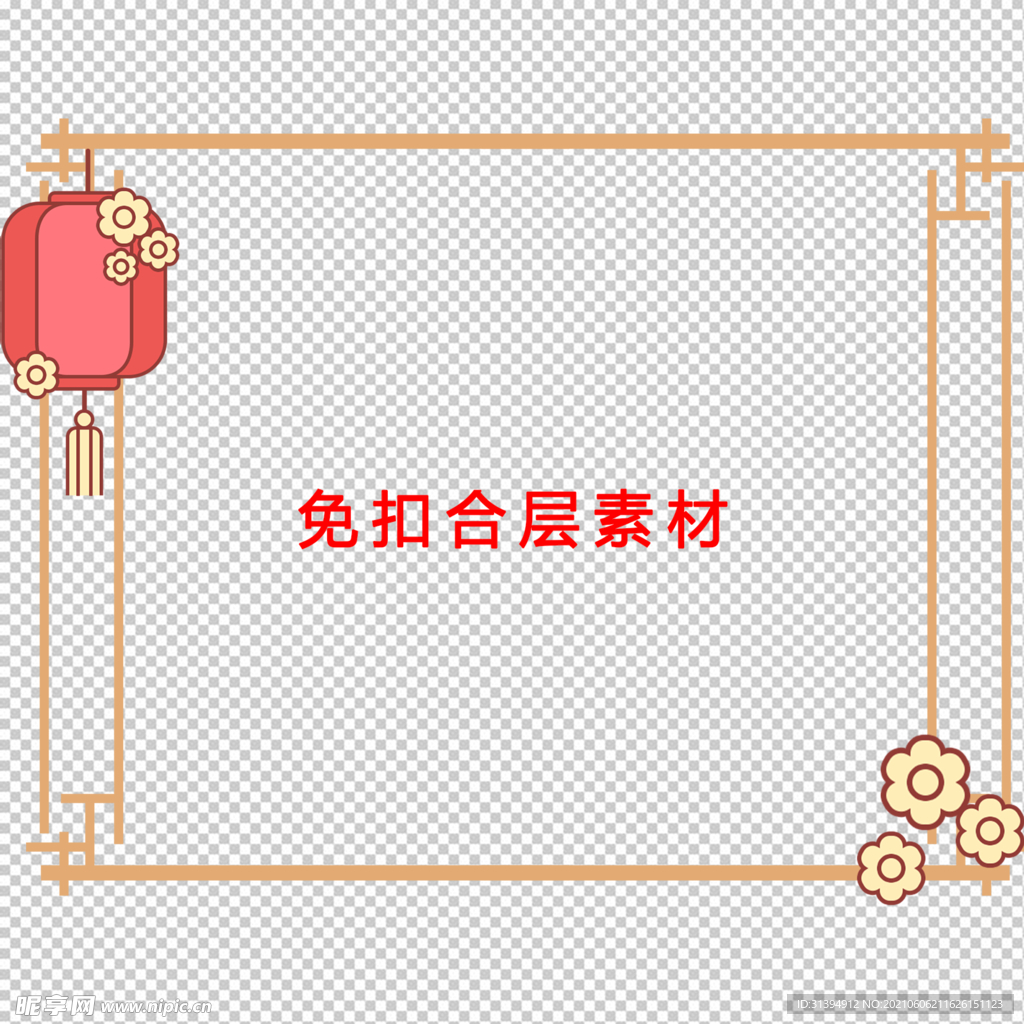 中式边框