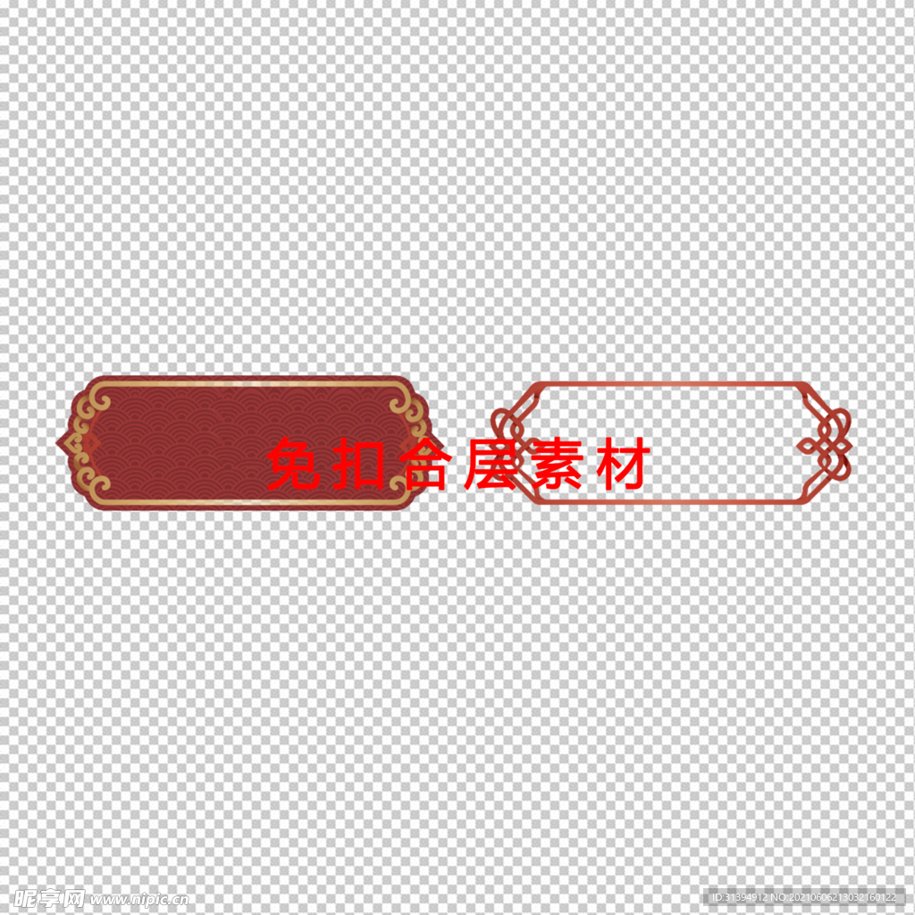 古典