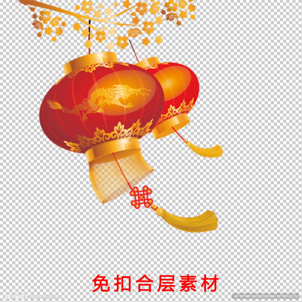 灯笼