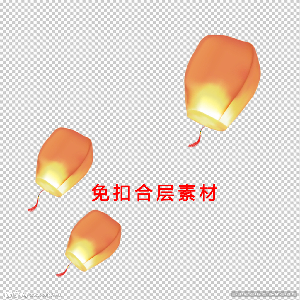 灯笼