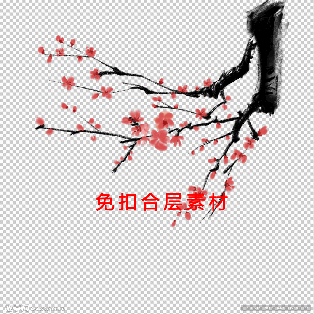 红梅