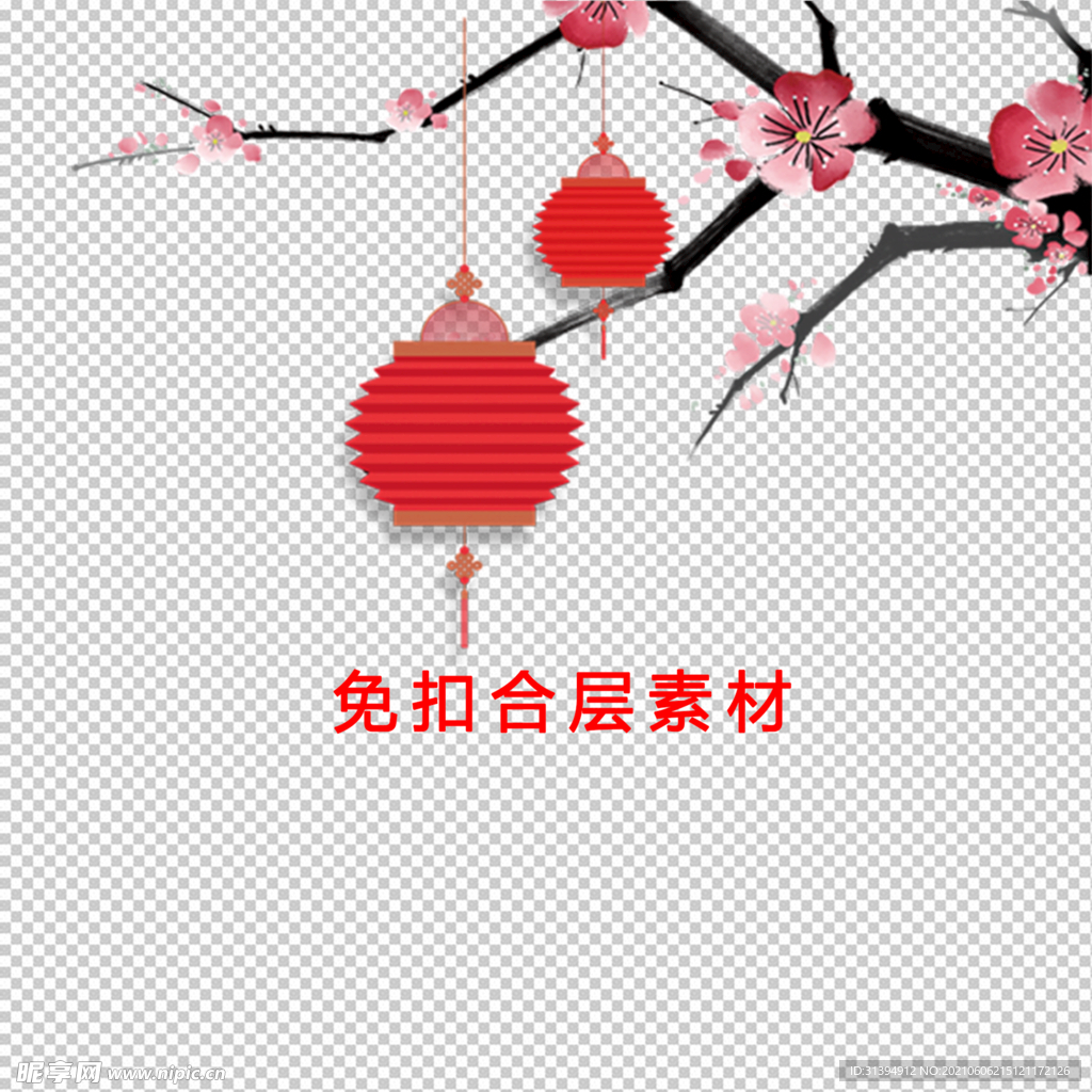 灯笼