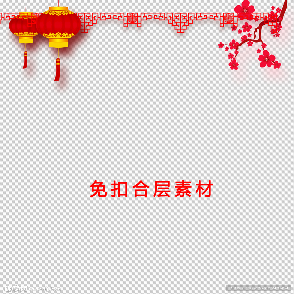灯笼