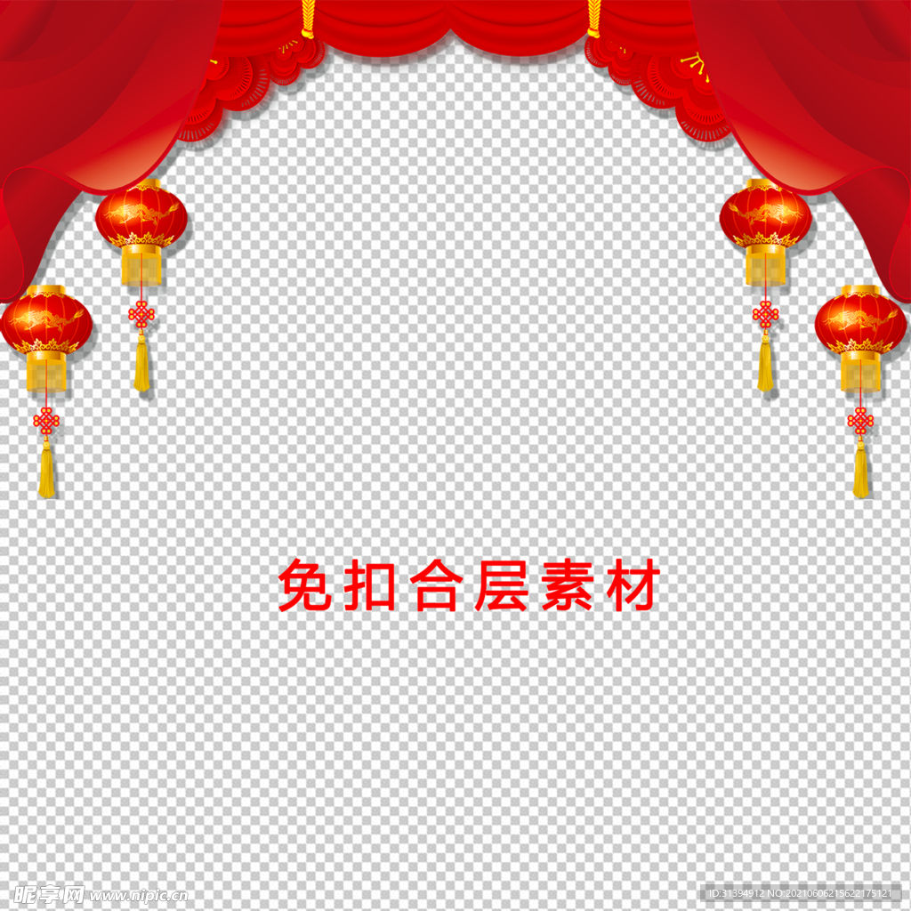 灯笼