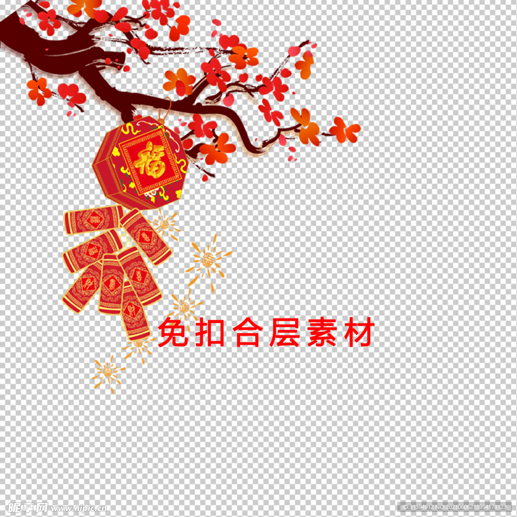 灯笼