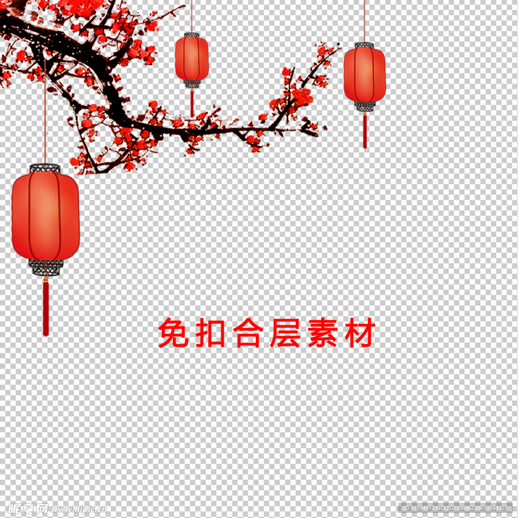 灯笼