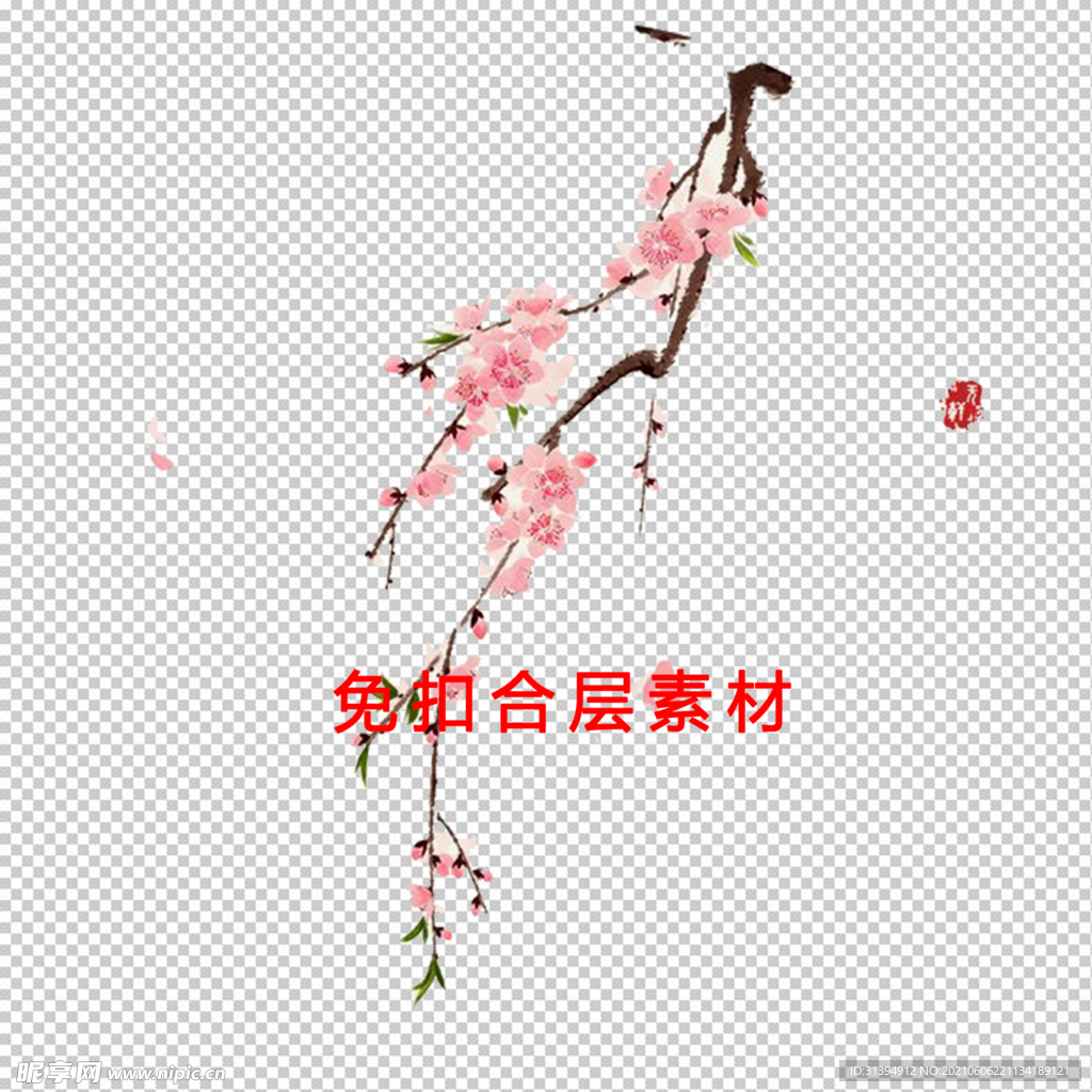 红梅