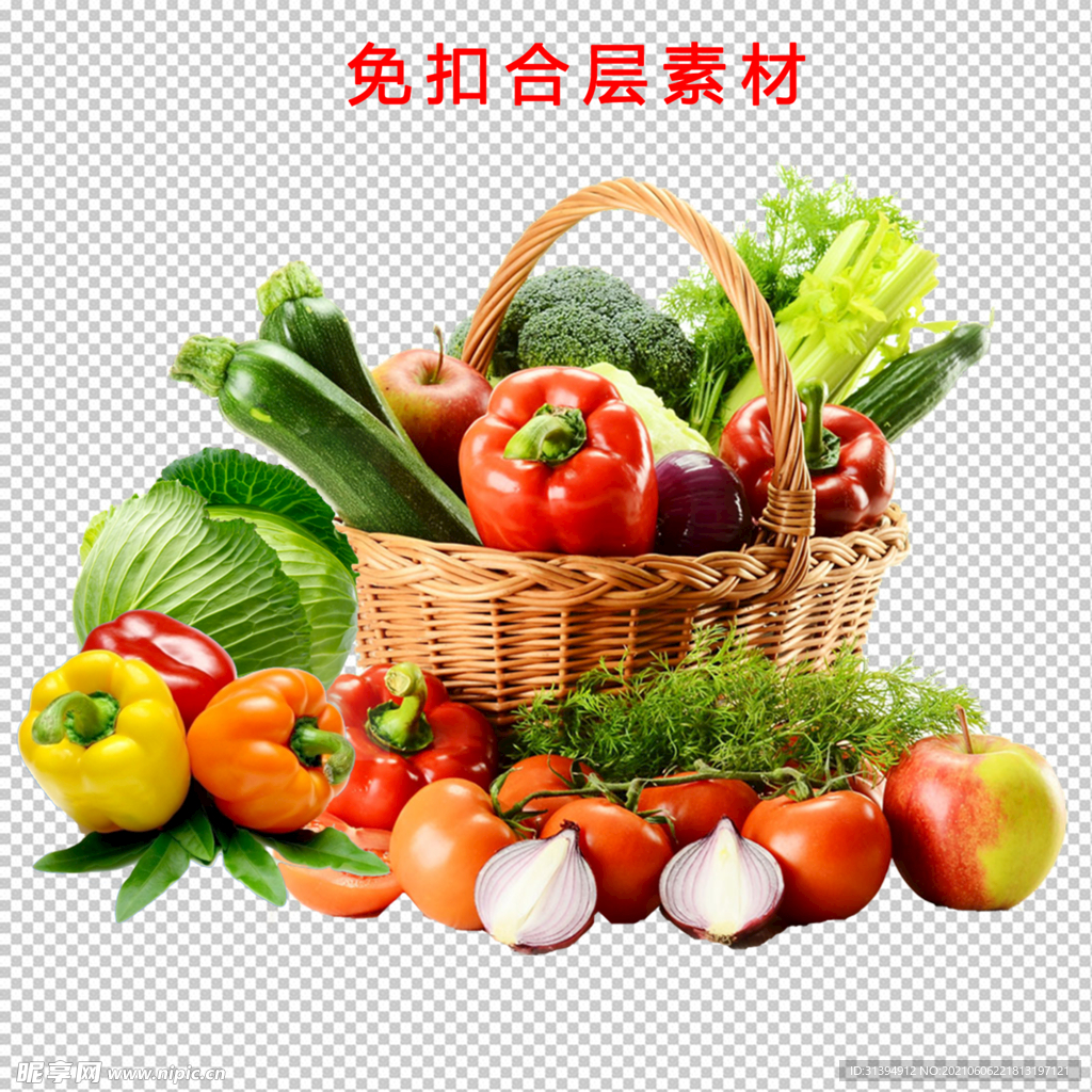 蔬菜