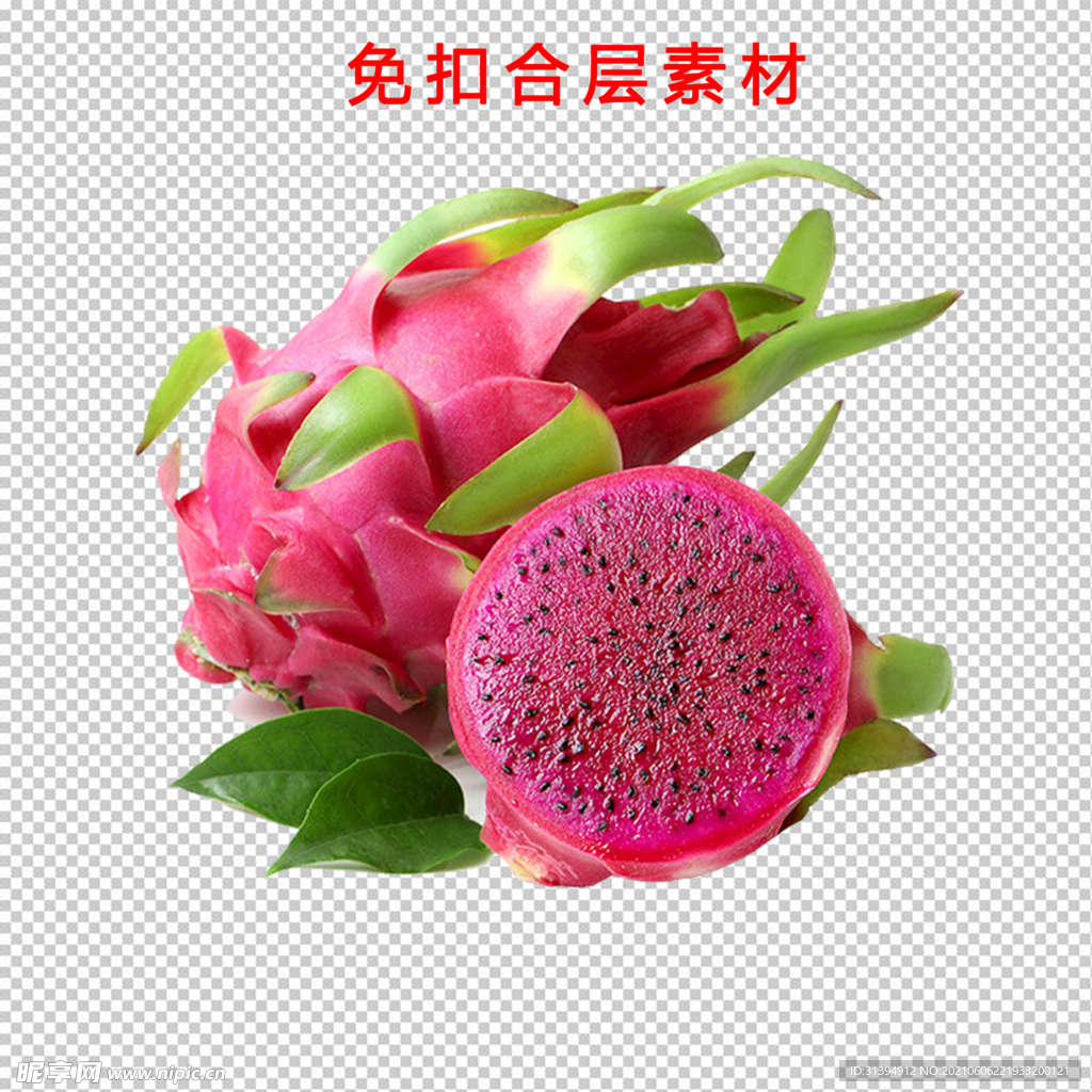 火龙果