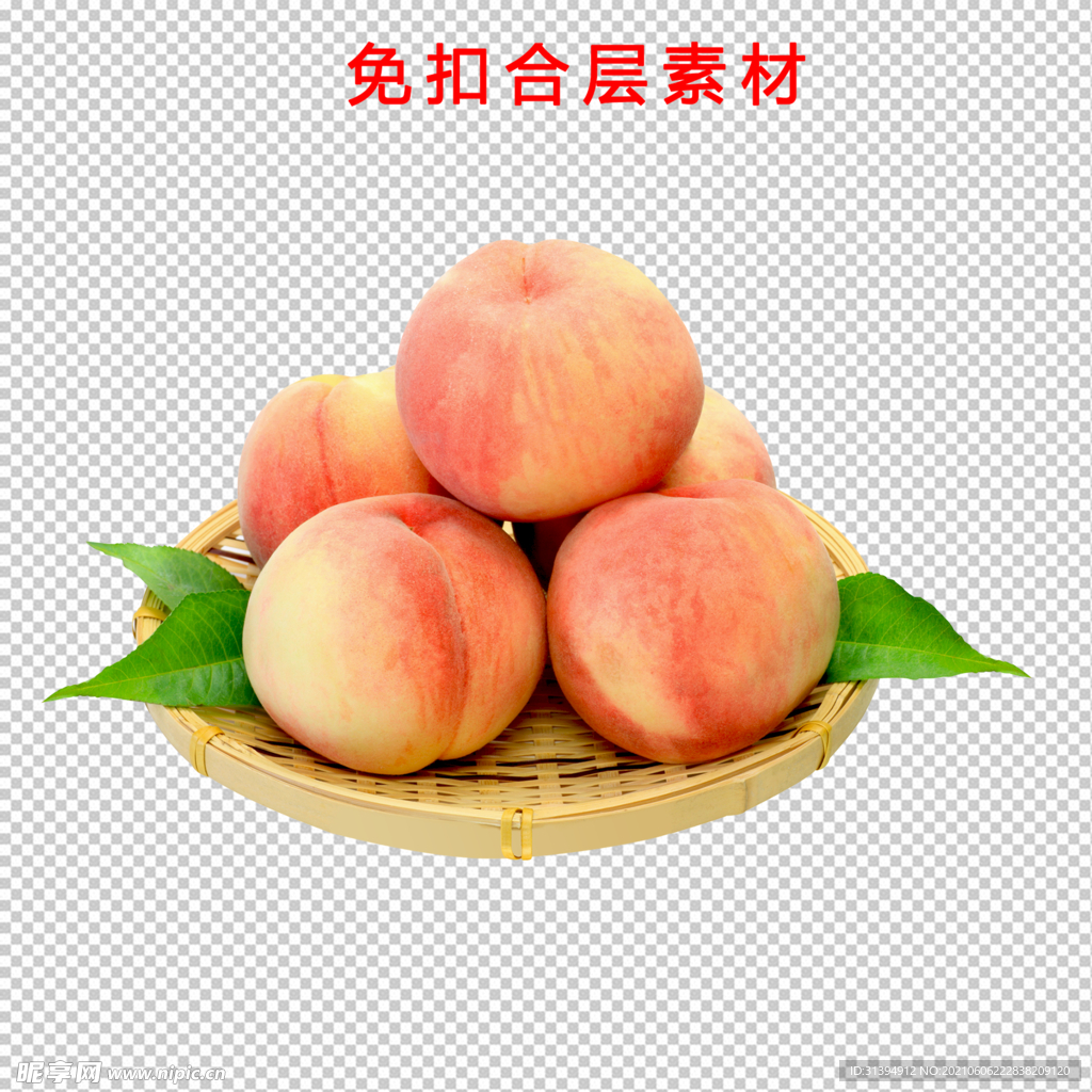 桃子