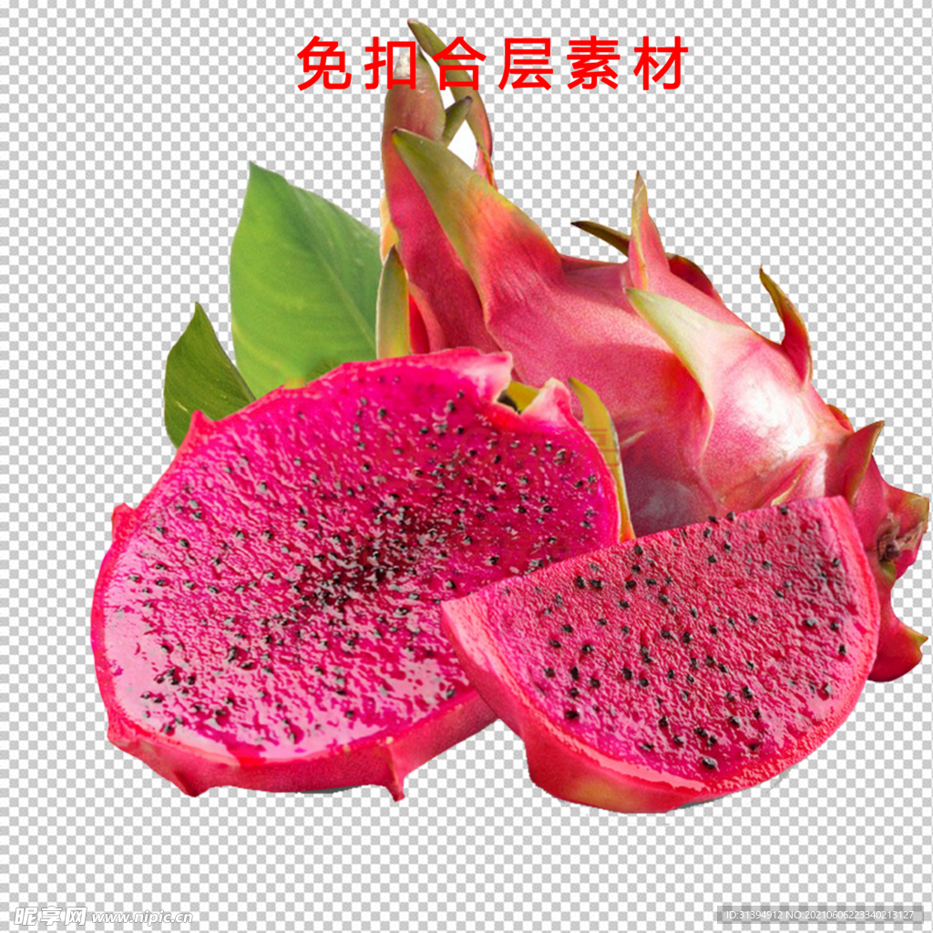 火龙果