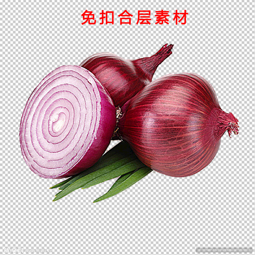 洋葱