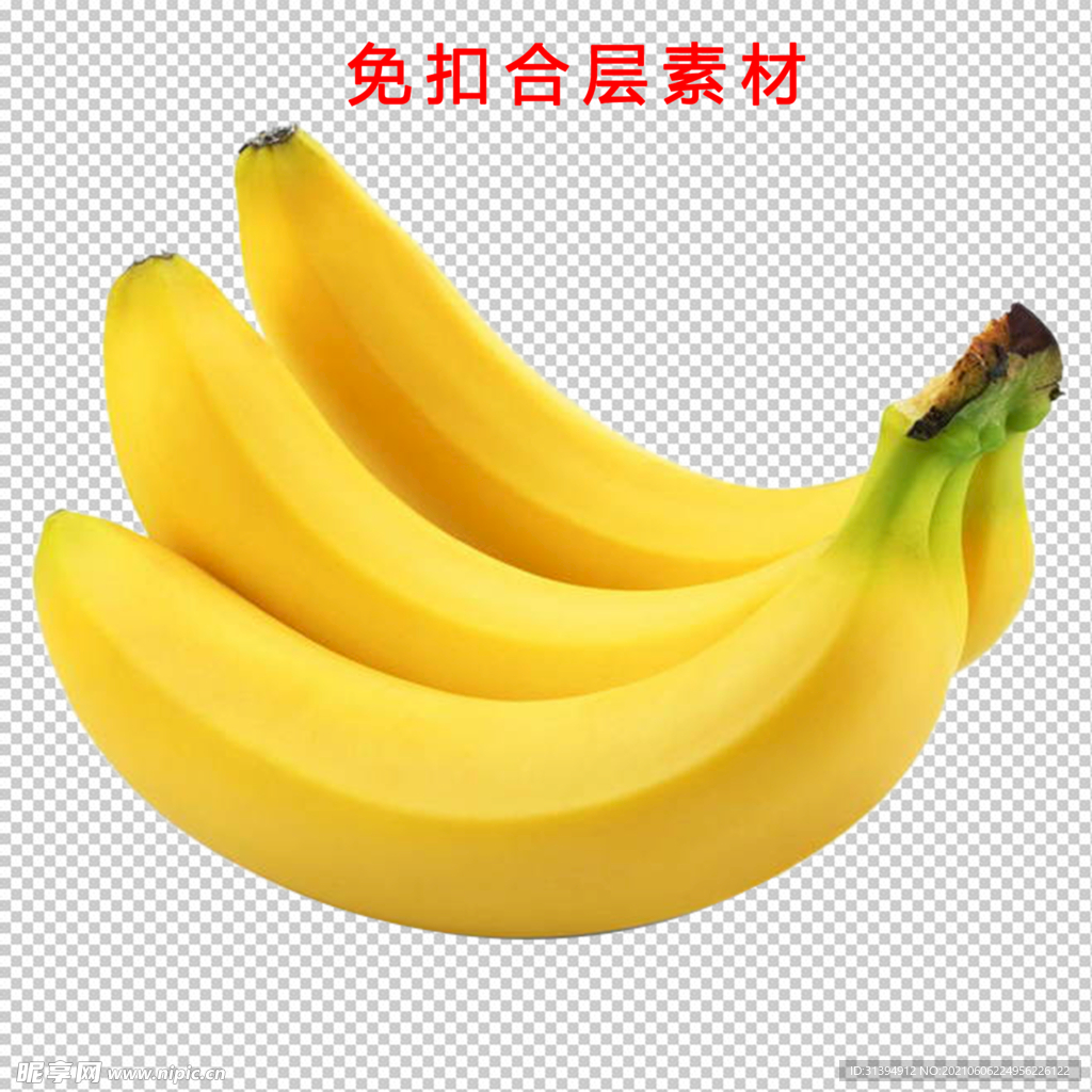 香蕉