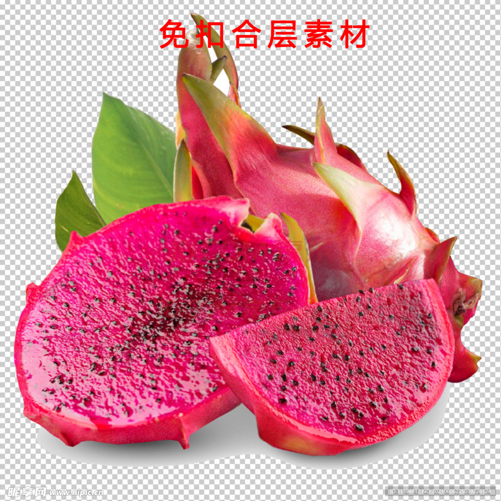 火龙果