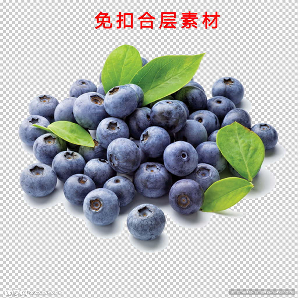蓝莓