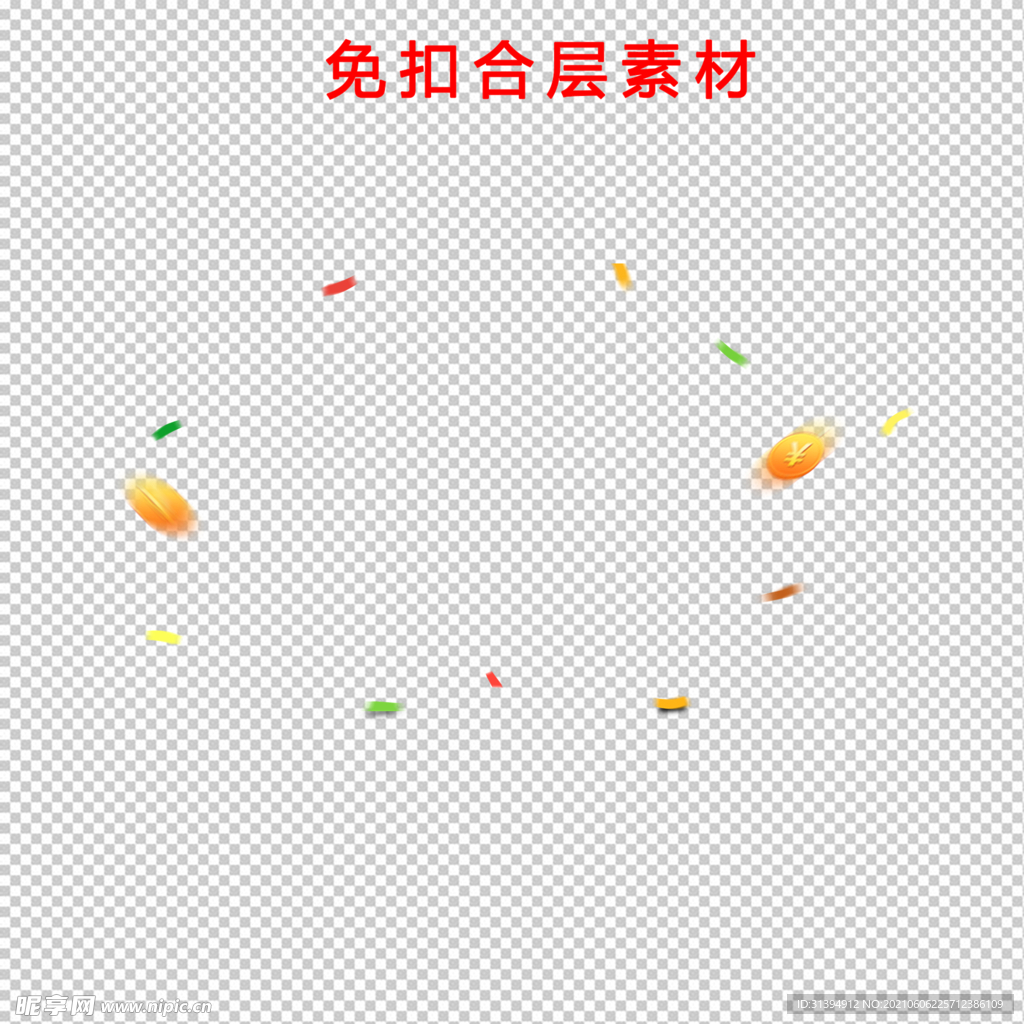 金币