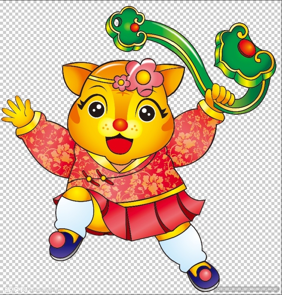 老虎