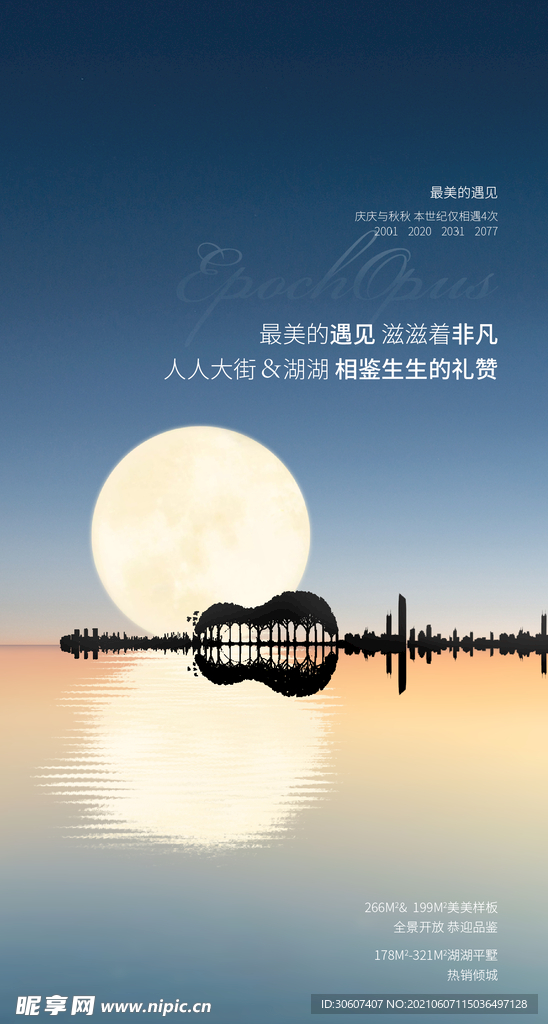 父亲节海报