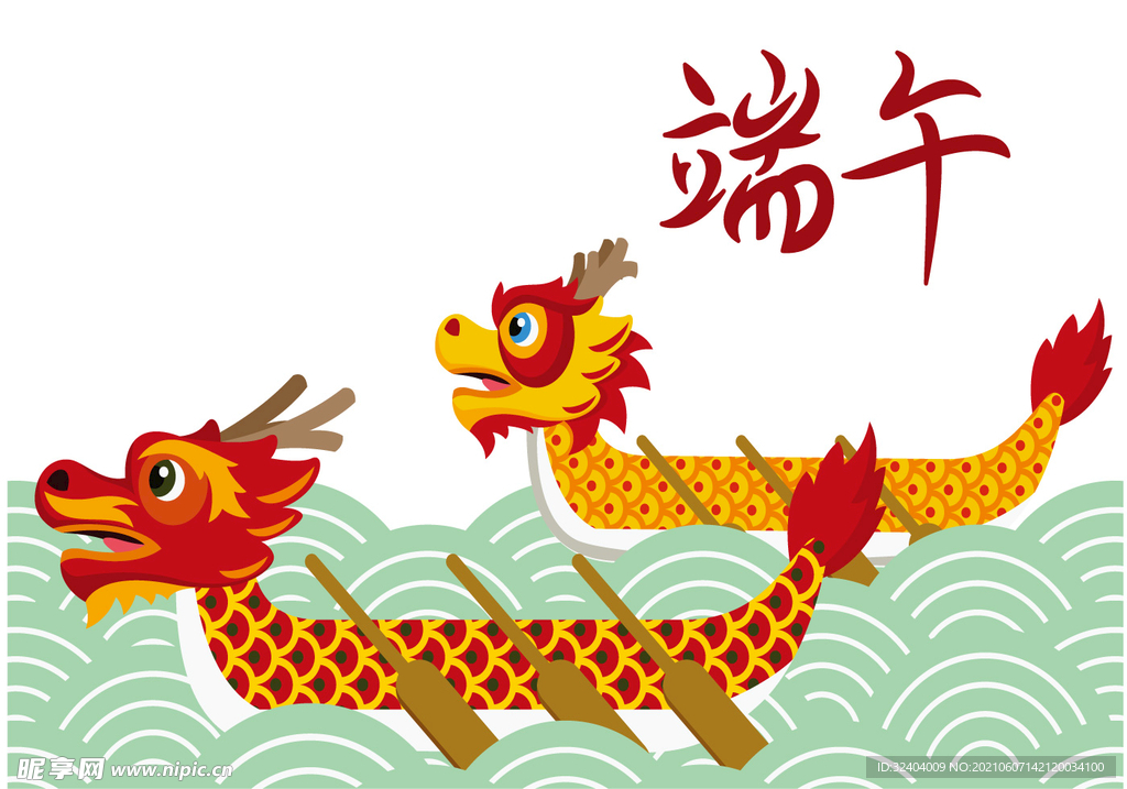 龙舟