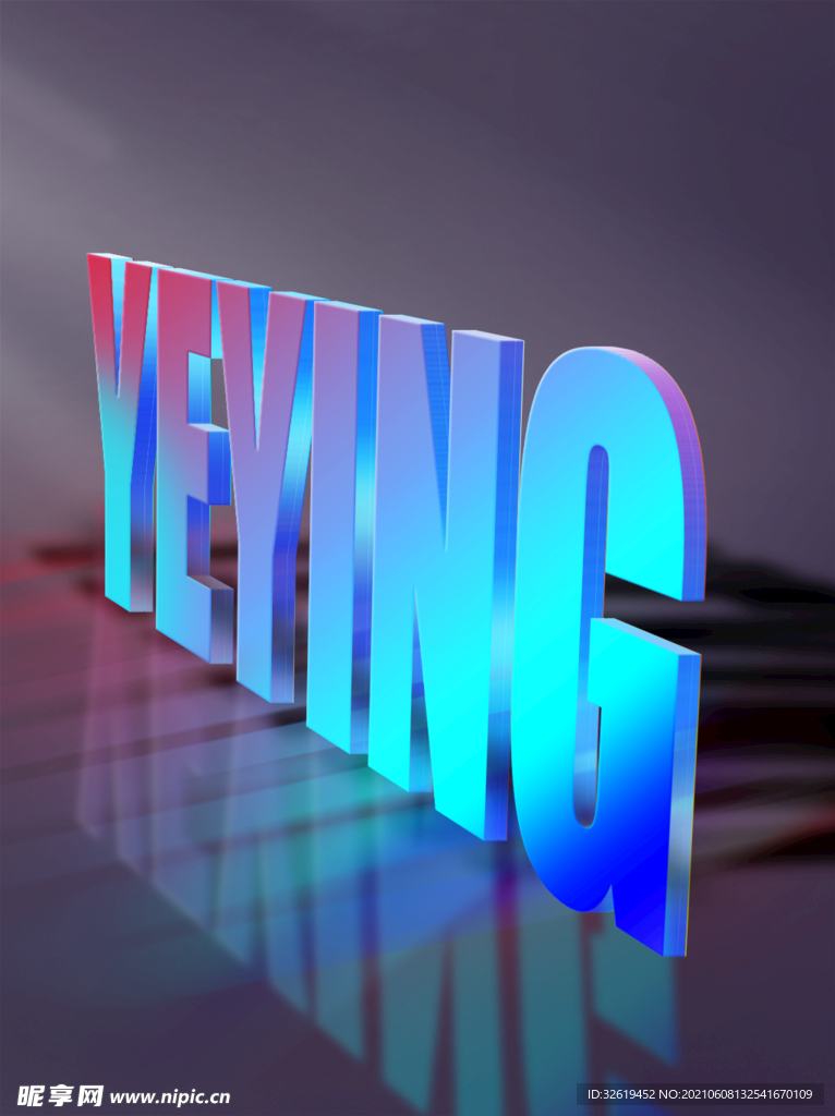 字体效果