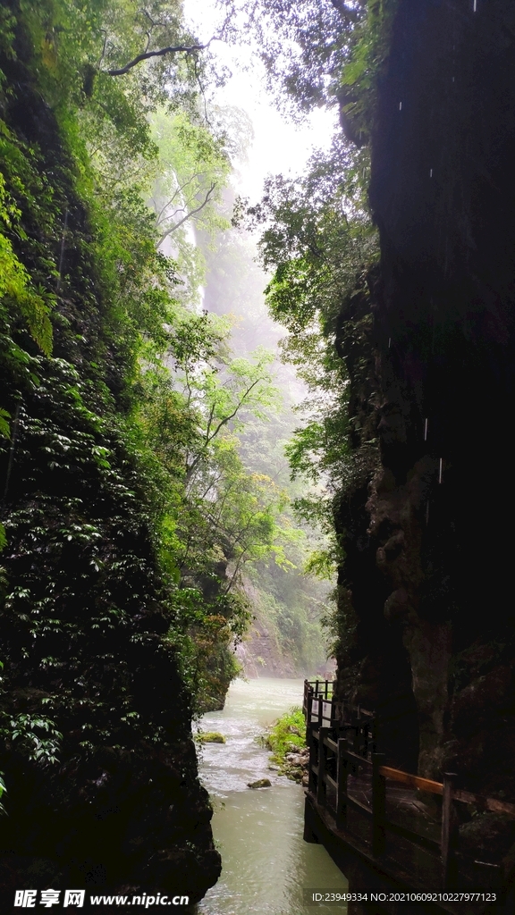 黑山谷