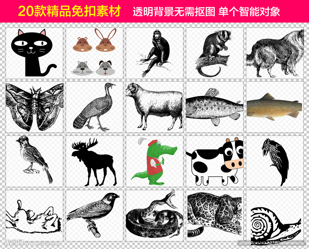 黑白线稿动物免抠素材