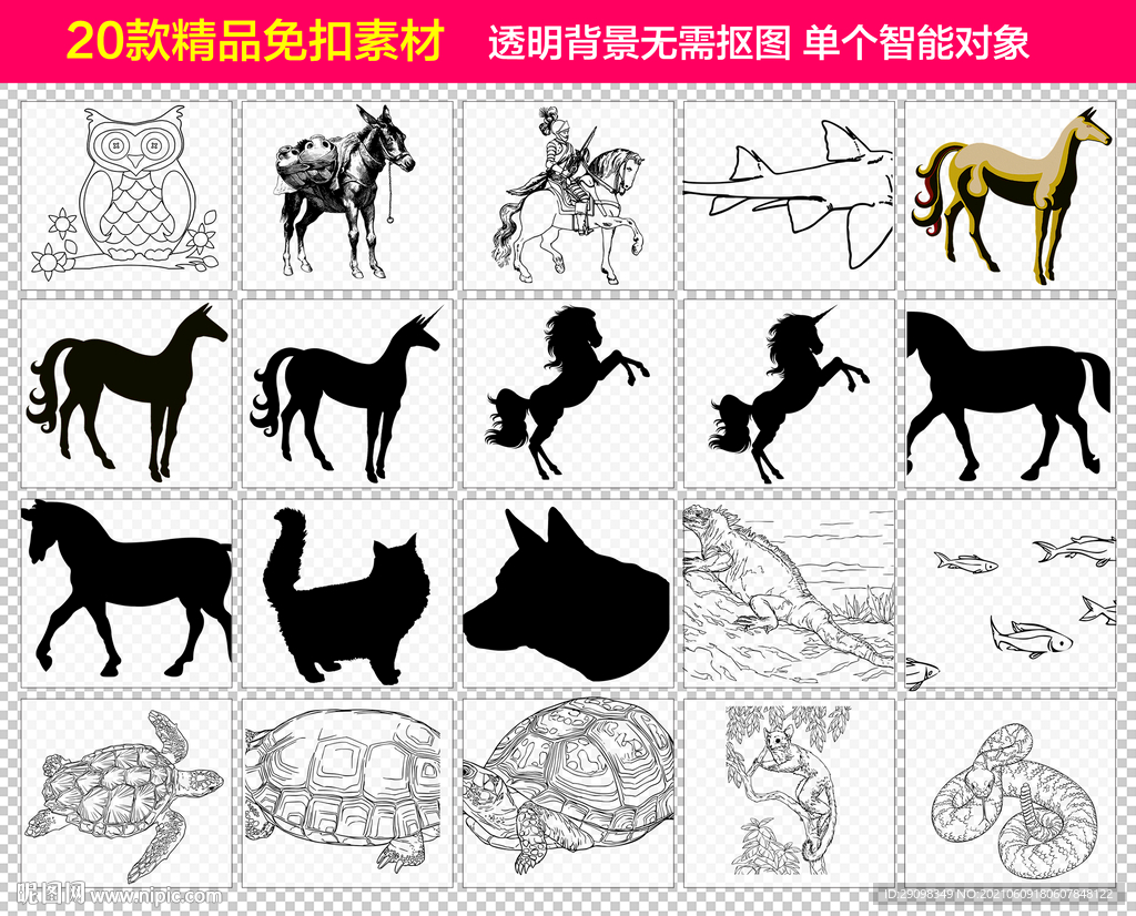黑白线稿动物透明素材