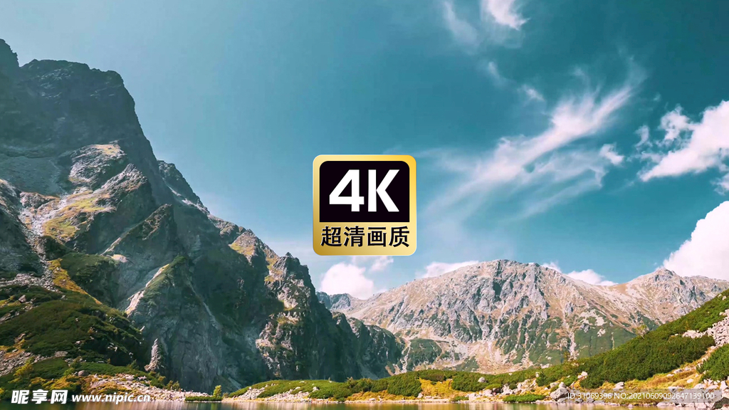 短视频素材唯美远山云层