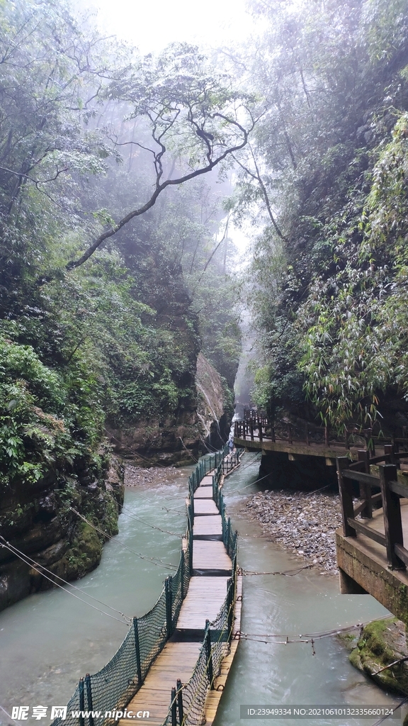 黑山谷