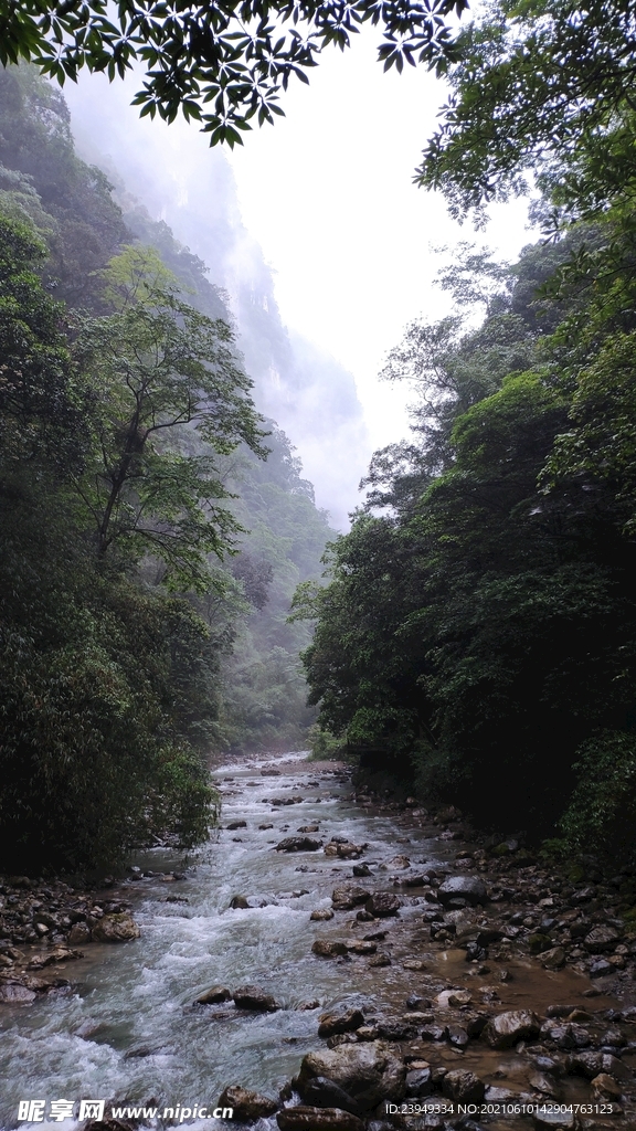 黑山谷