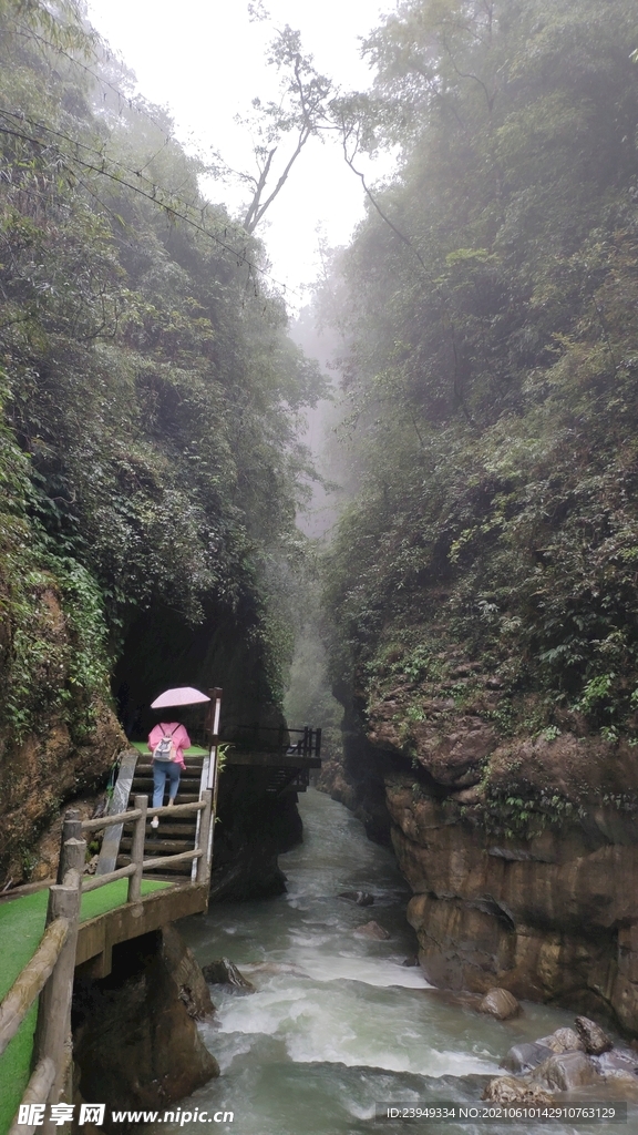 黑山谷