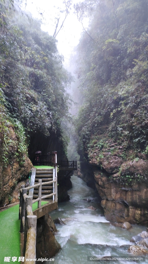 黑山谷