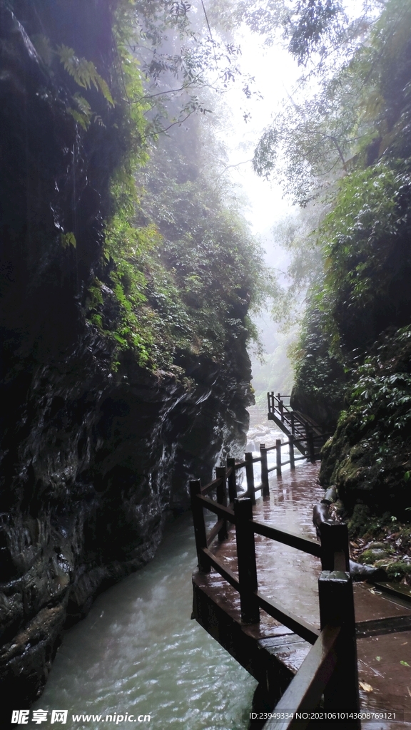 黑山谷