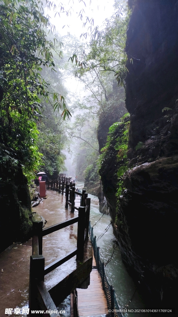 黑山谷
