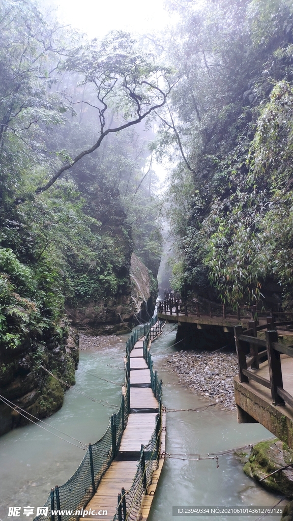黑山谷