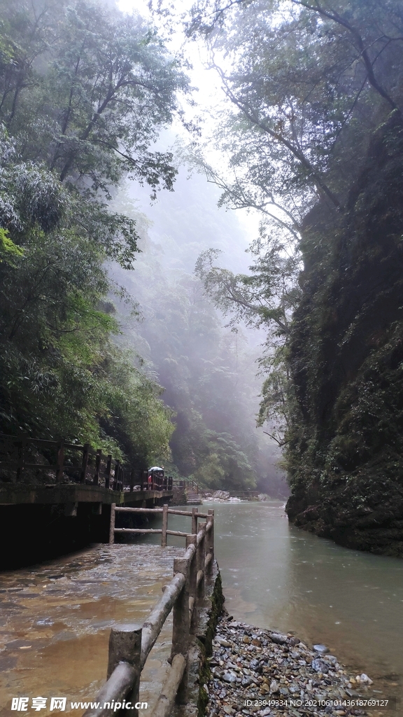 黑山谷