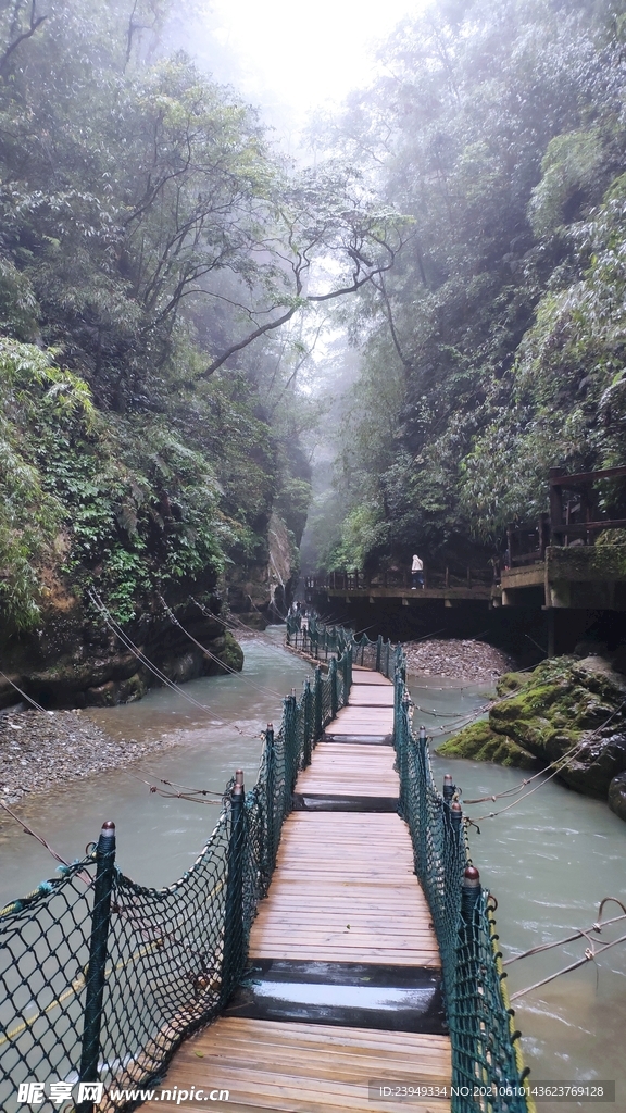 黑山谷