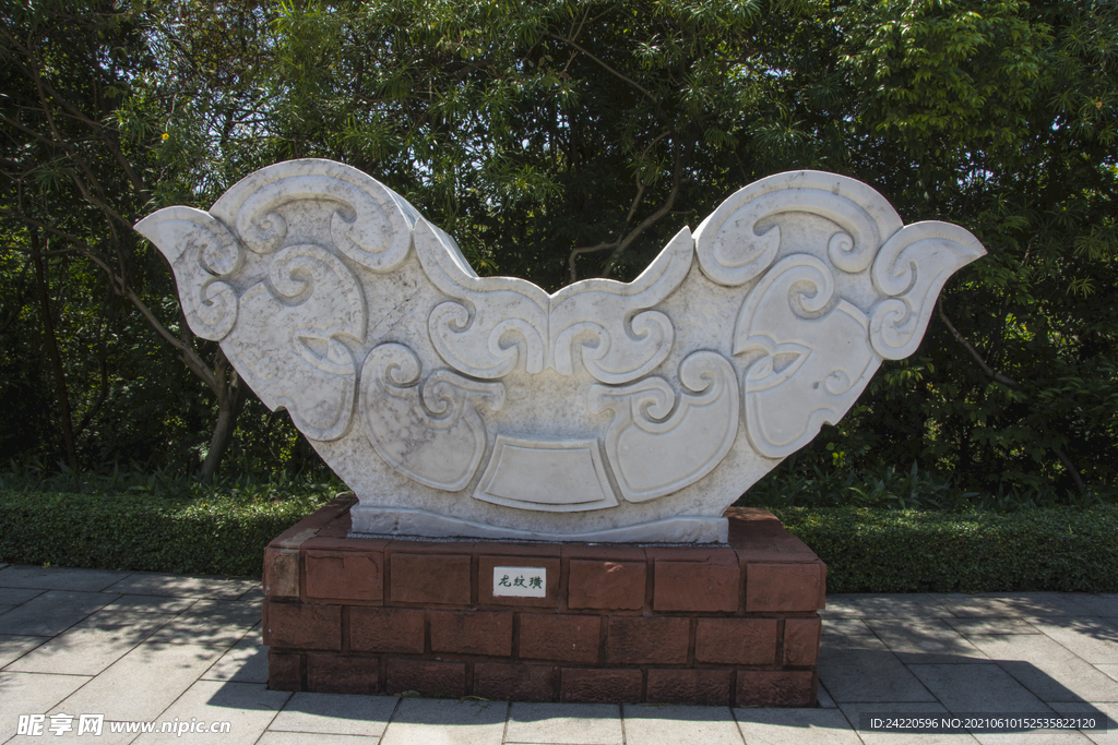 广州雕塑公园