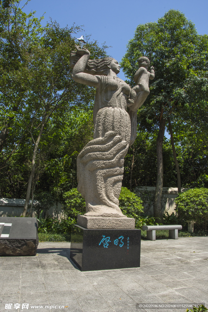 广州雕塑公园