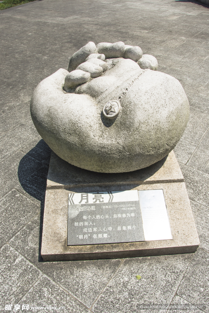 保护儿童雕像